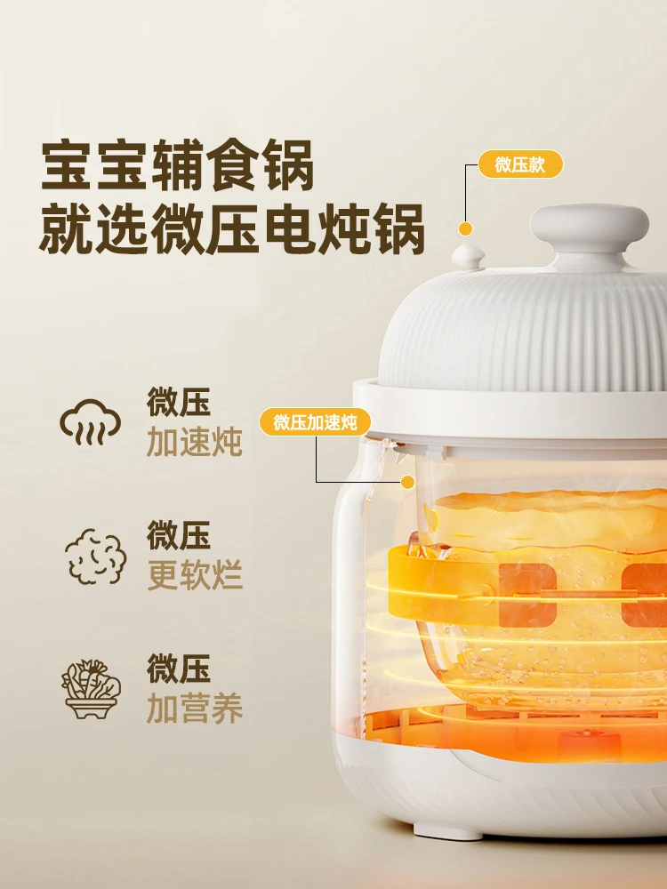 Stew Pot Automatic Micro-piezo - Baby Rice Food recensie en prijs