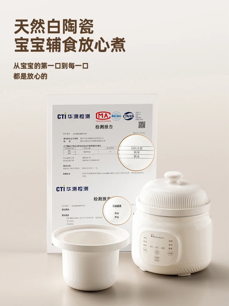 Stew Pot Automatic Micro-piezo - Baby Rice Food recensie en prijs