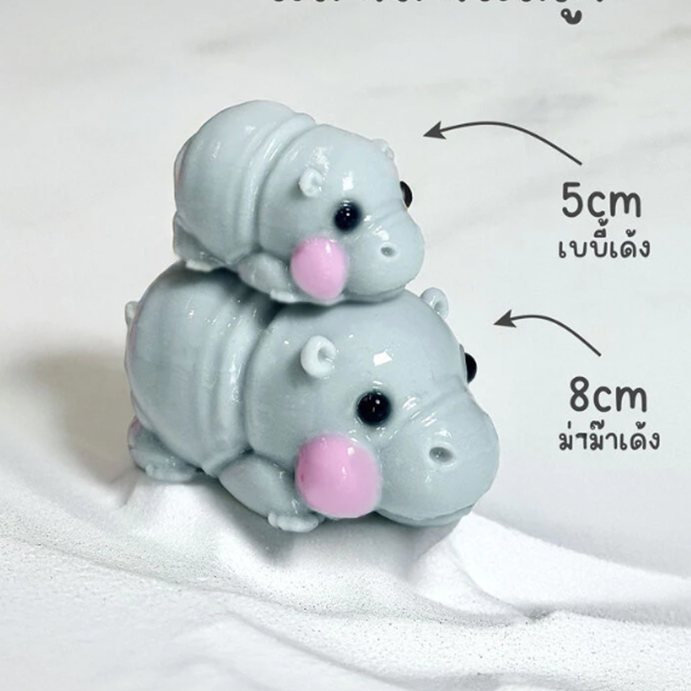 New Animal Cartoon Baby Hippo  - Baby Food Jelly recensie en prijs