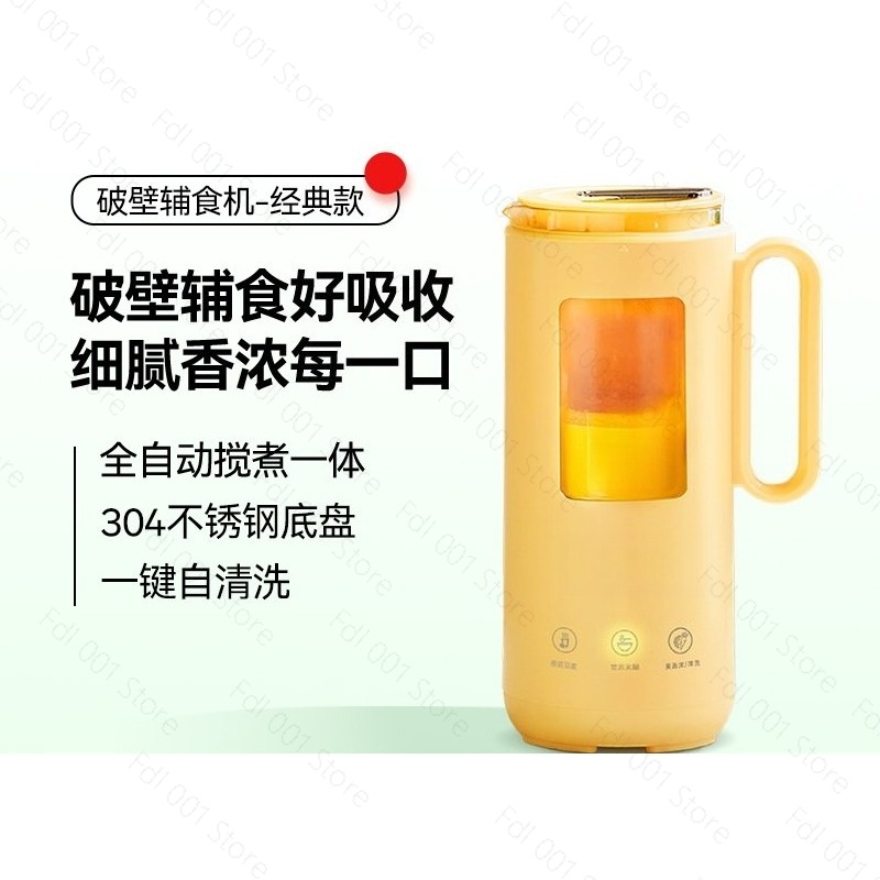 350ml Mini Electric Blender Au - Baby Rice Food recensie en prijs